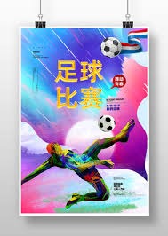 英超转会市场现12位零转会费球星豪门争夺战
